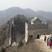 19. Have a Heart Trek China 2011